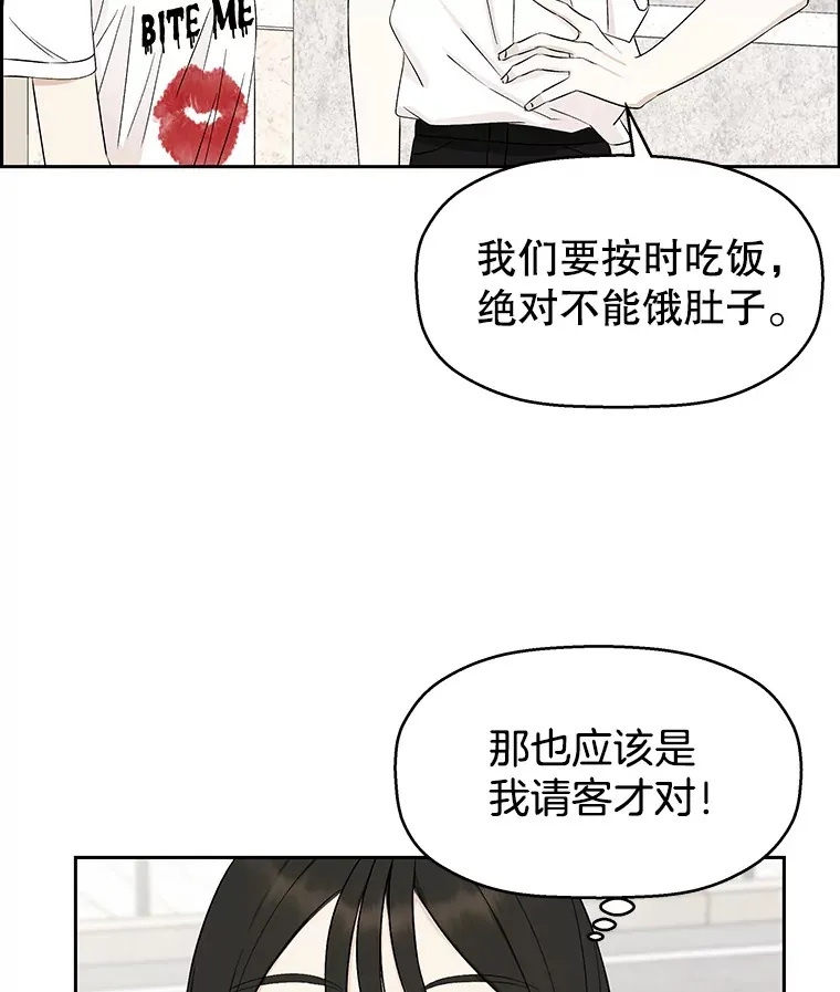 26.信息素（1） 第26页