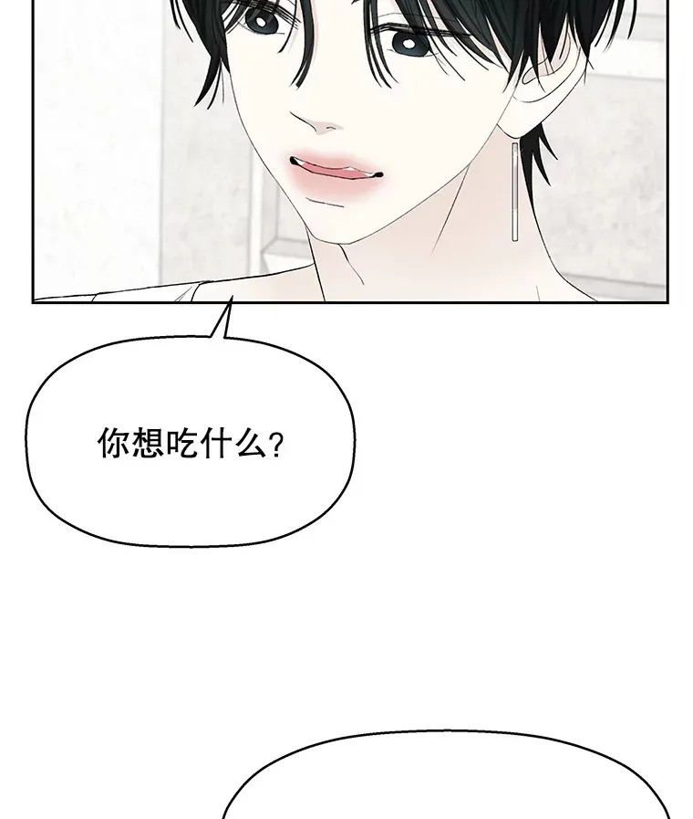 26.信息素（1） 第28页