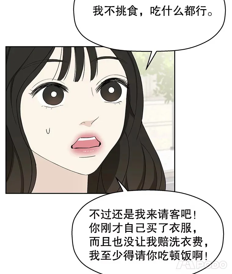 26.信息素（1） 第29页