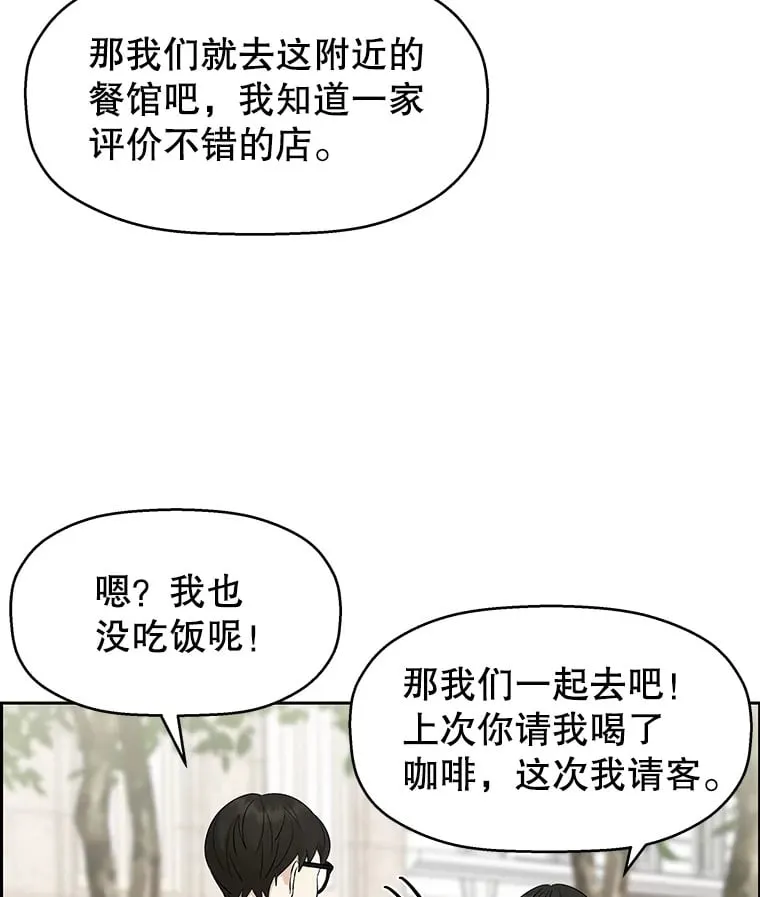 26.信息素（1） 第31页