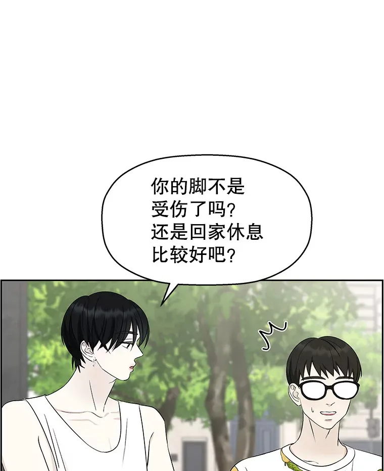 26.信息素（1） 第34页