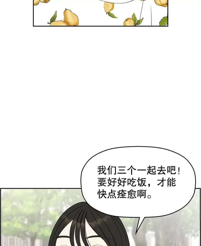 26.信息素（1） 第38页