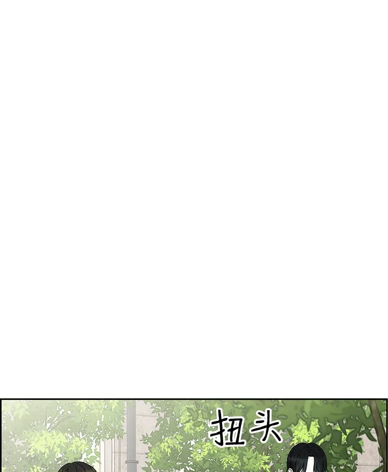 26.信息素（1） 第44页