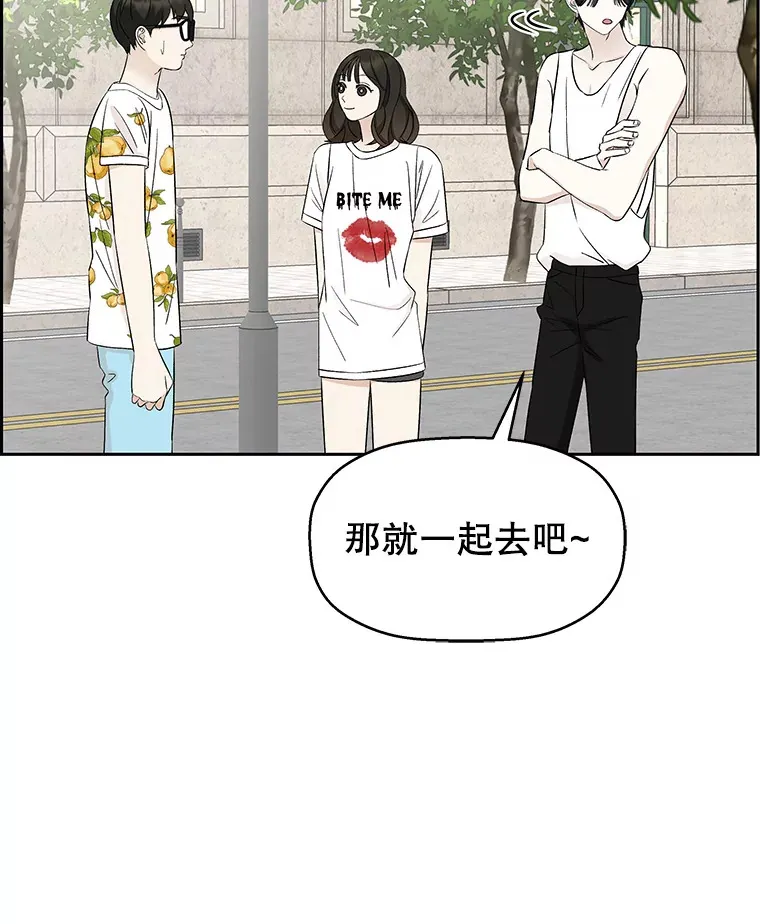 26.信息素（1） 第45页