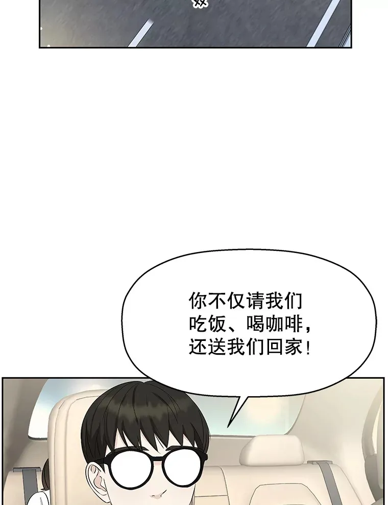 26.信息素（1） 第53页