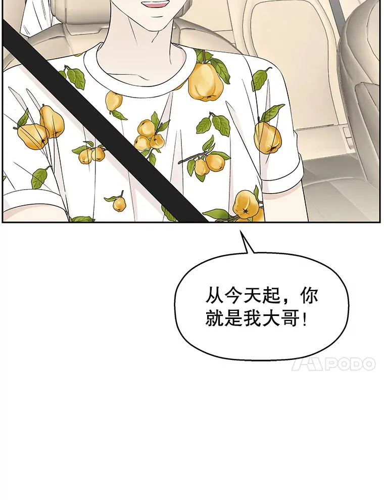 26.信息素（1） 第54页