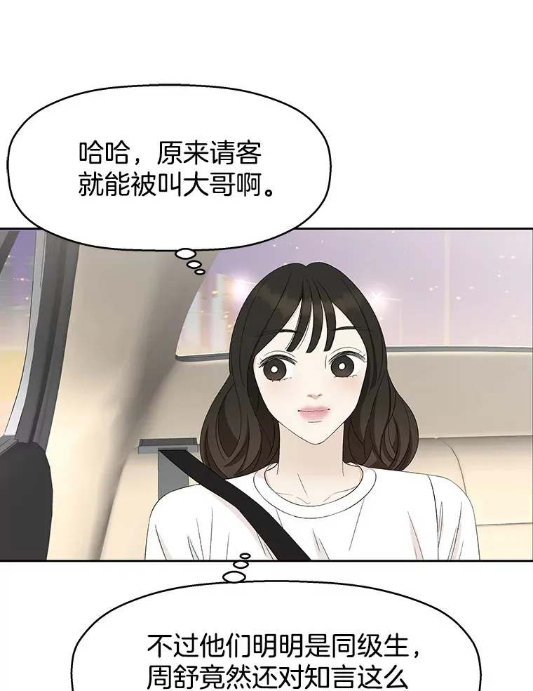 26.信息素（1） 第55页