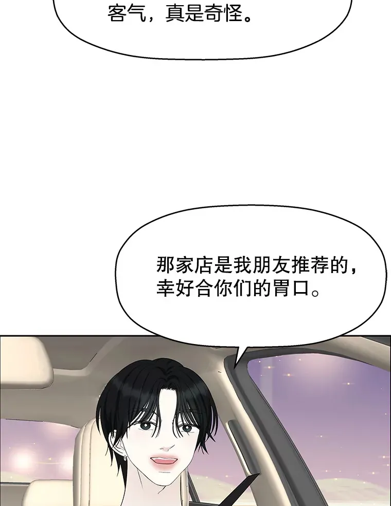 26.信息素（1） 第56页