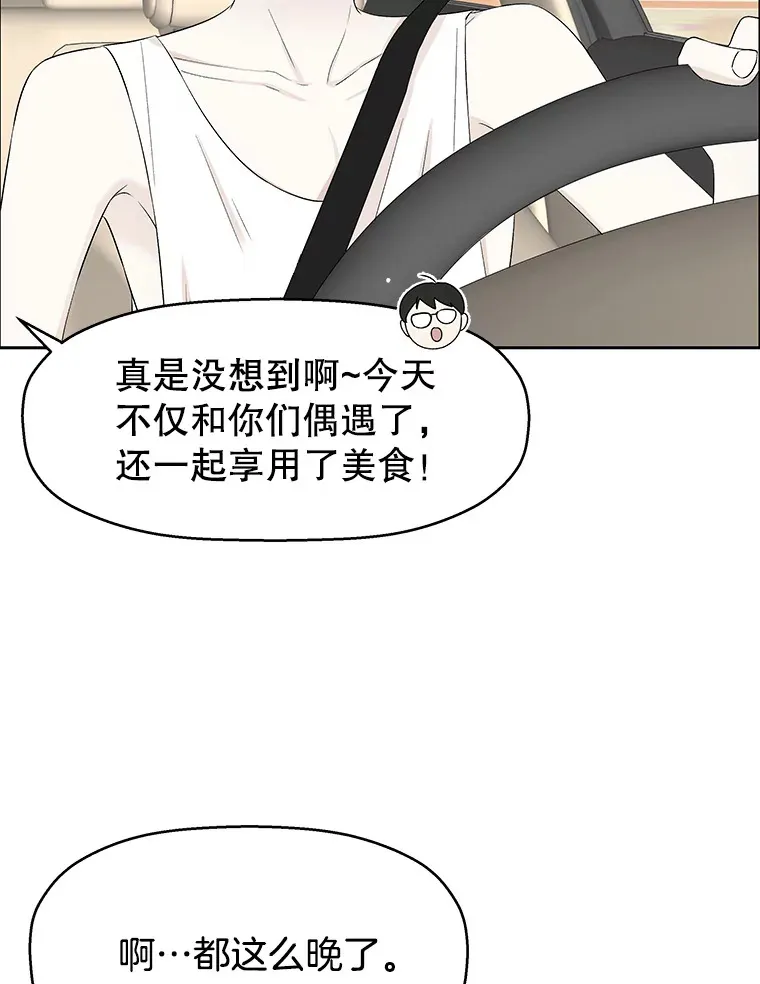 26.信息素（1） 第57页