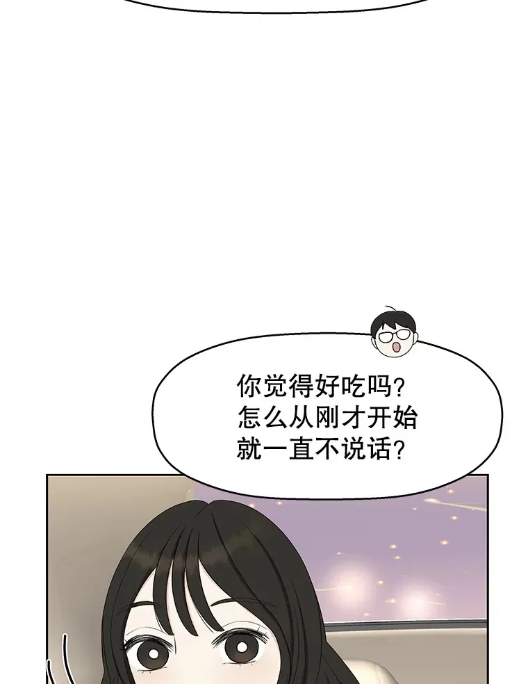 26.信息素（1） 第59页