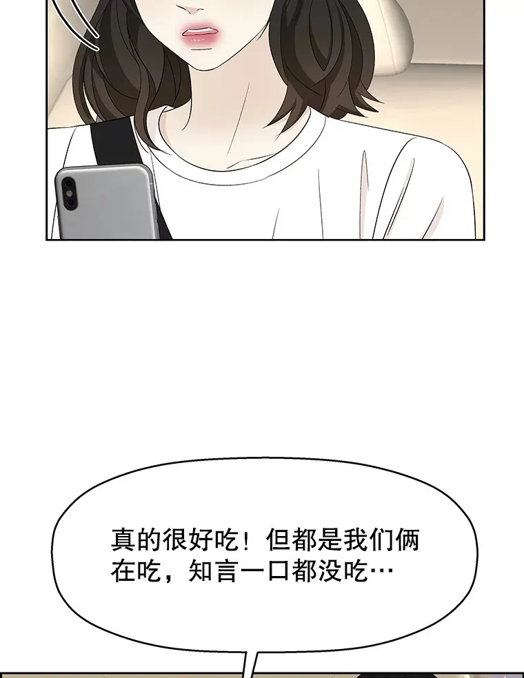 26.信息素（1） 第60页