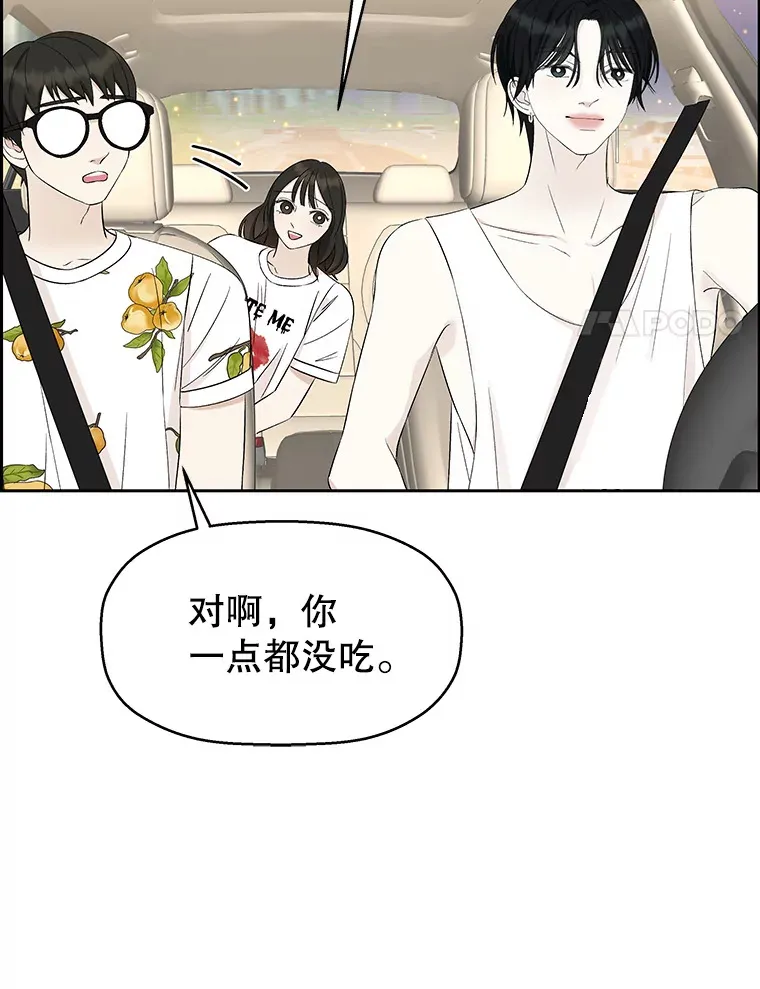 26.信息素（1） 第61页
