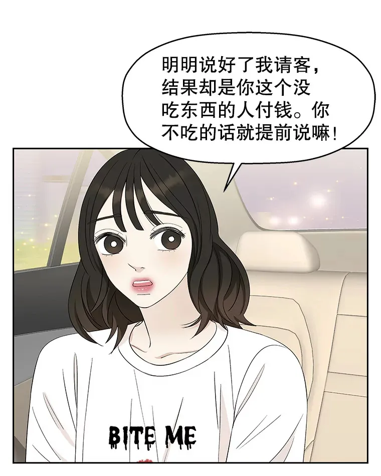26.信息素（1） 第62页