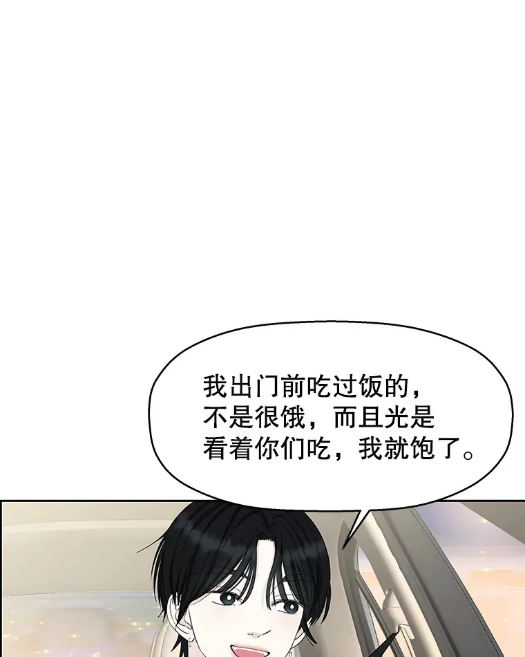 26.信息素（1） 第63页