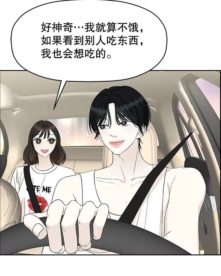 26.信息素（1） 第65页