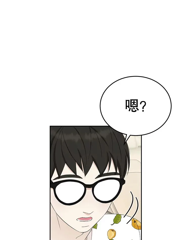 26.信息素（1） 第66页
