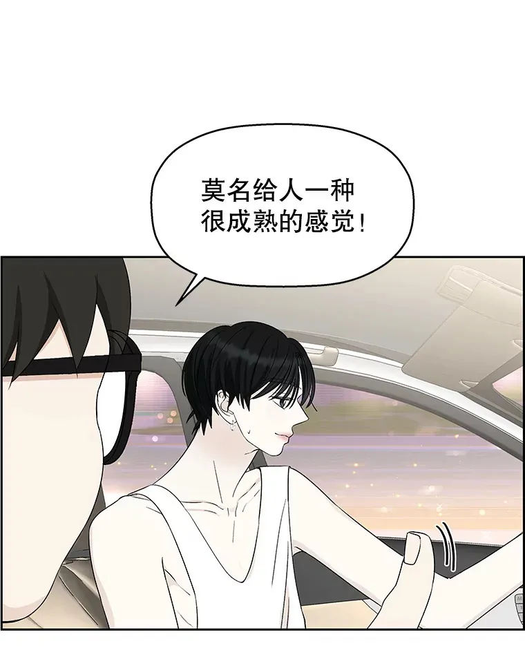 26.信息素（1） 第70页