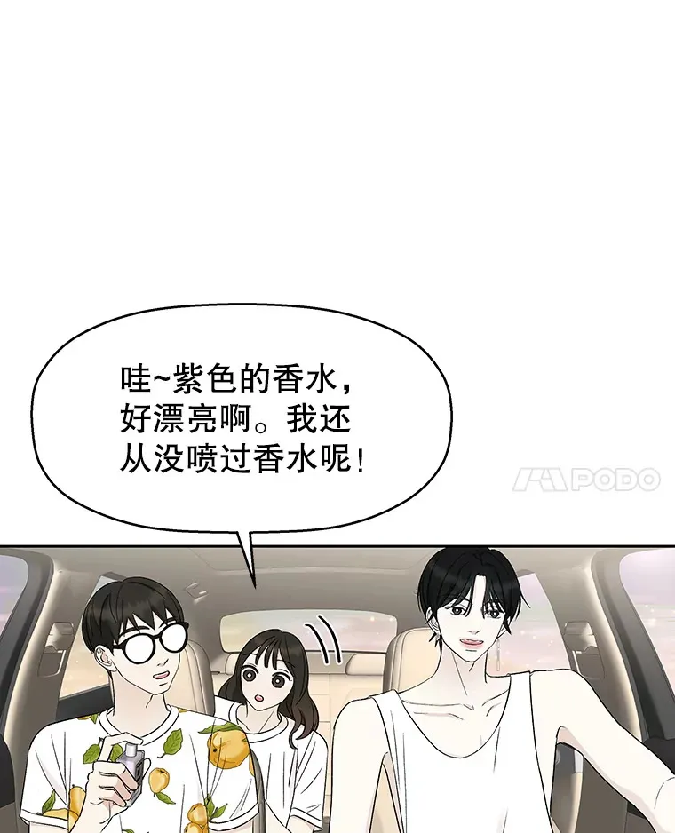 26.信息素（1） 第71页