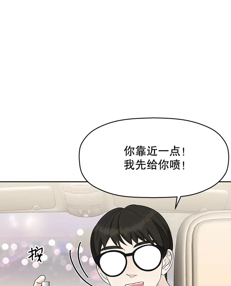 26.信息素（1） 第74页