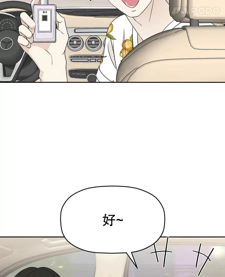 26.信息素（1） 第75页