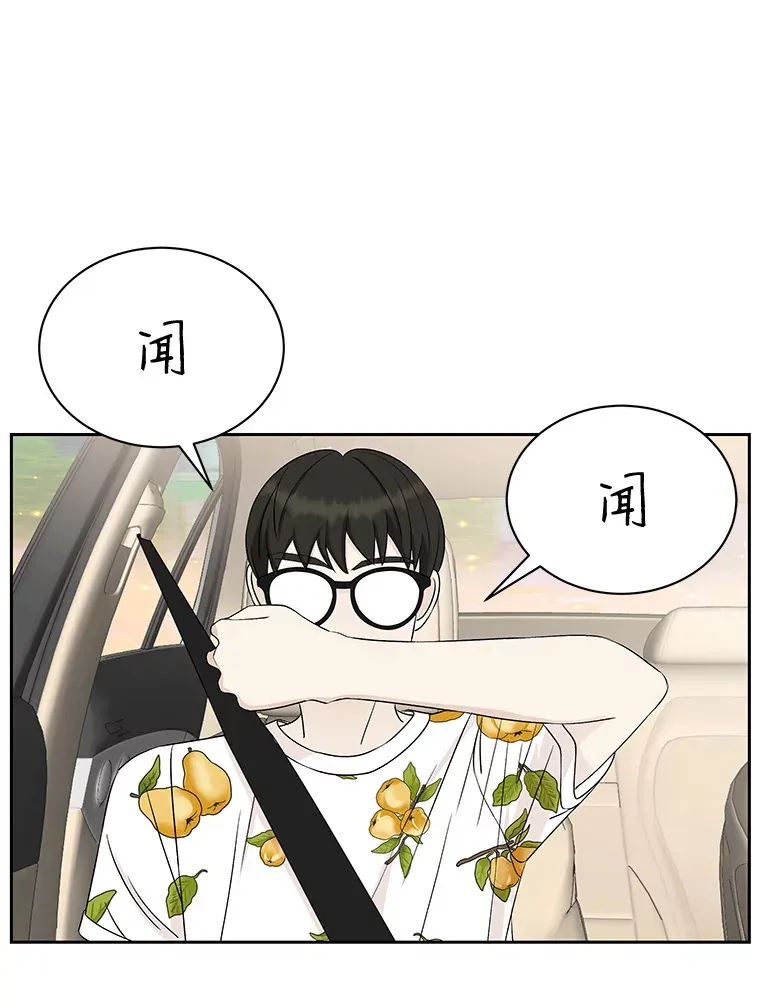 26.信息素（1） 第80页