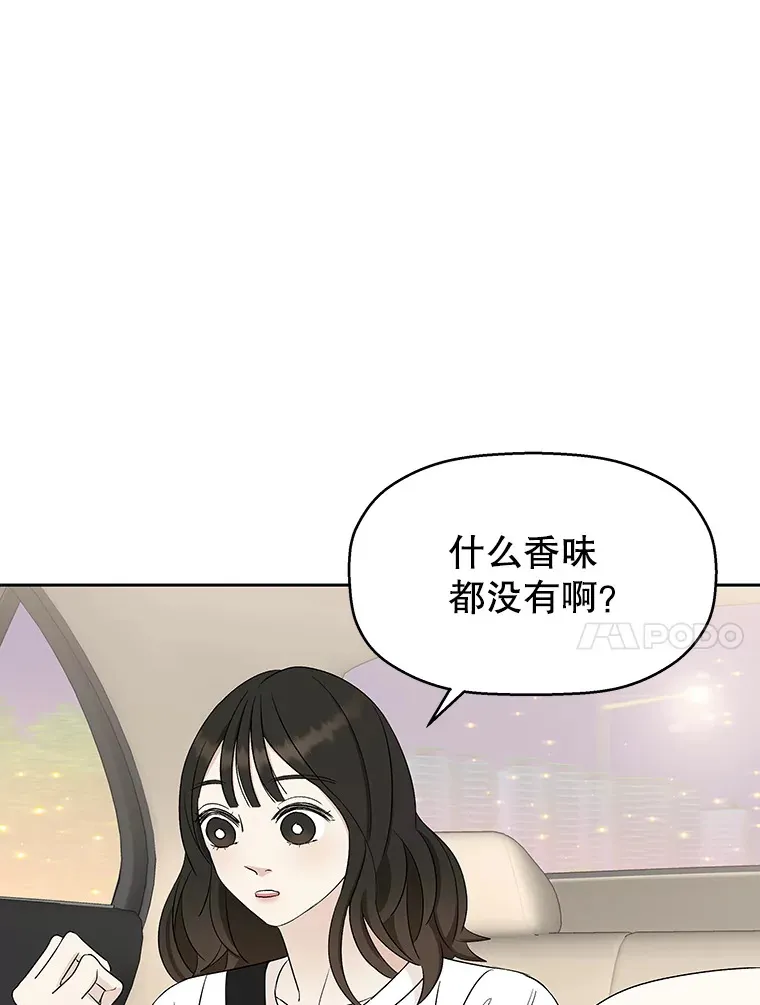 26.信息素（1） 第81页