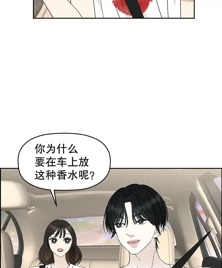 26.信息素（1） 第85页