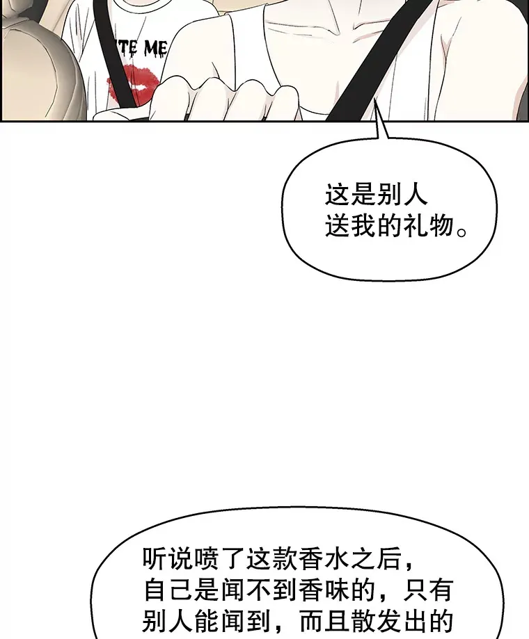 26.信息素（1） 第86页