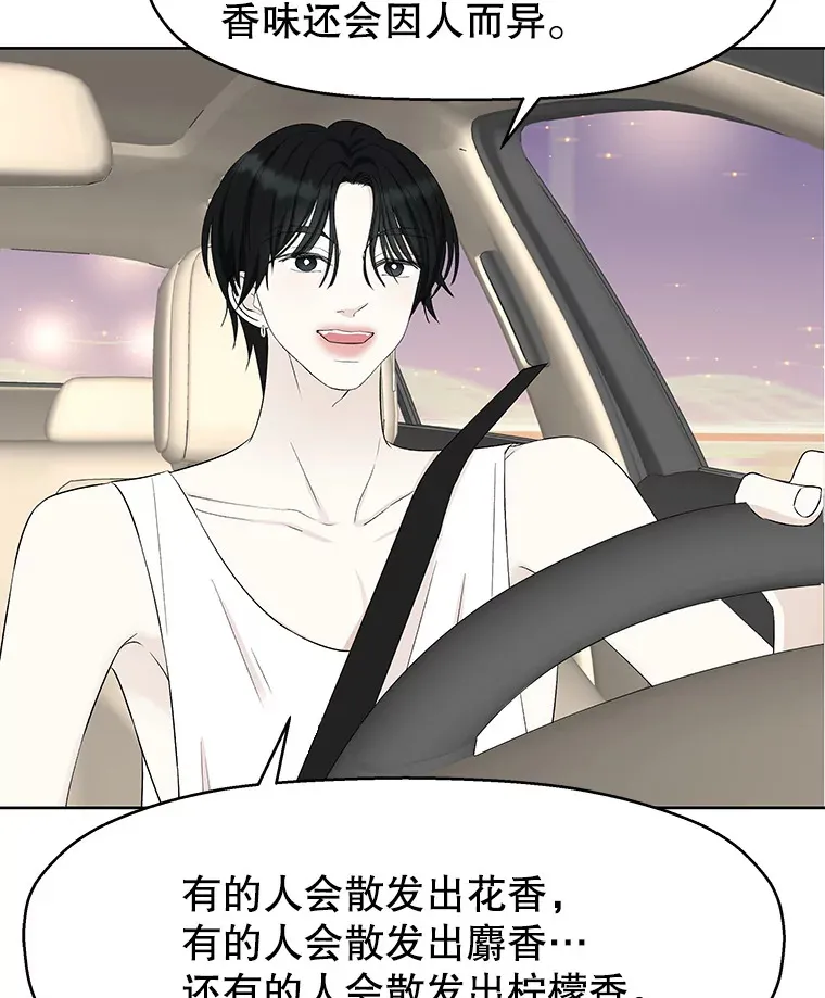 26.信息素（1） 第87页