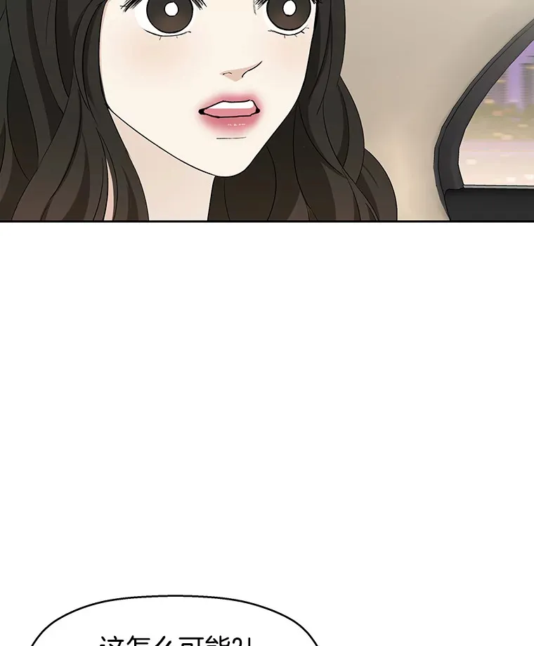 26.信息素（1） 第89页