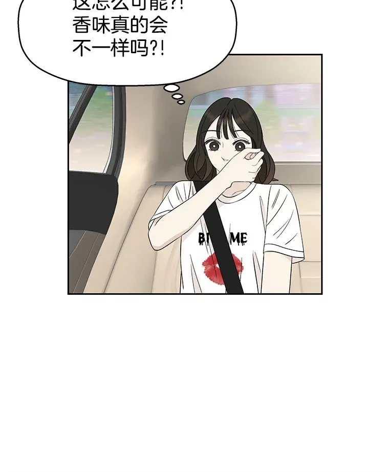 26.信息素（1） 第90页