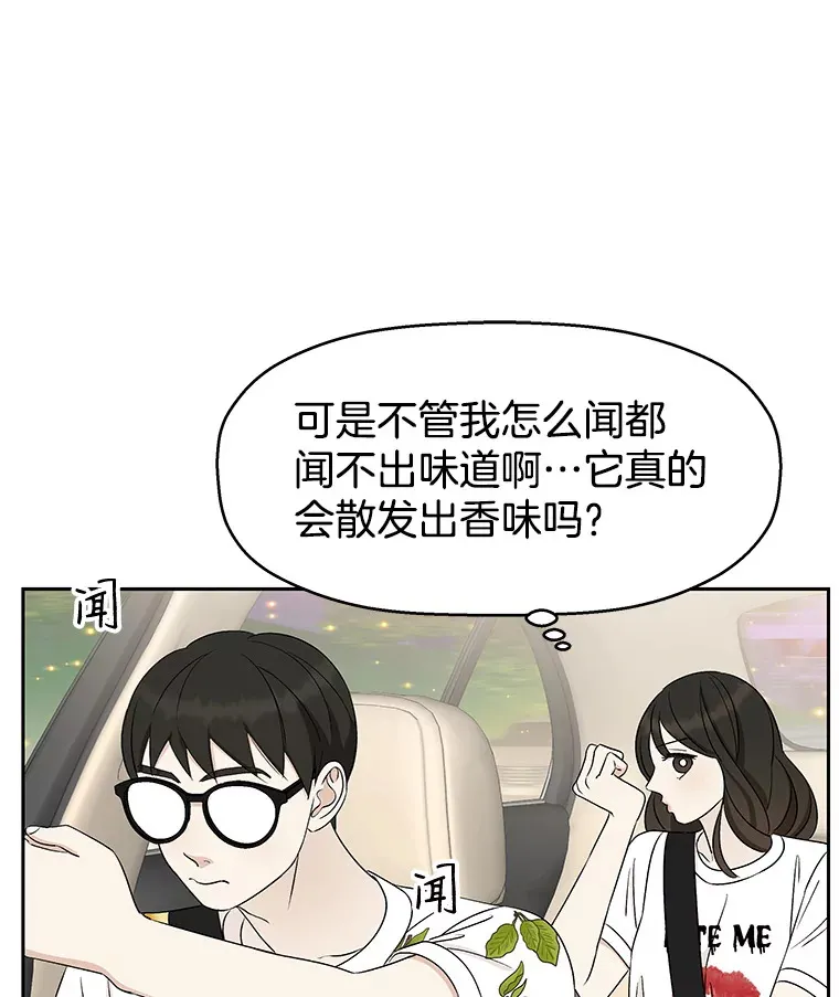 26.信息素（1） 第91页