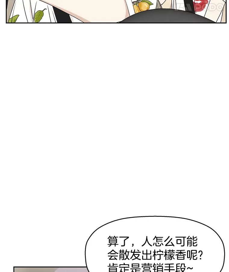 26.信息素（1） 第92页