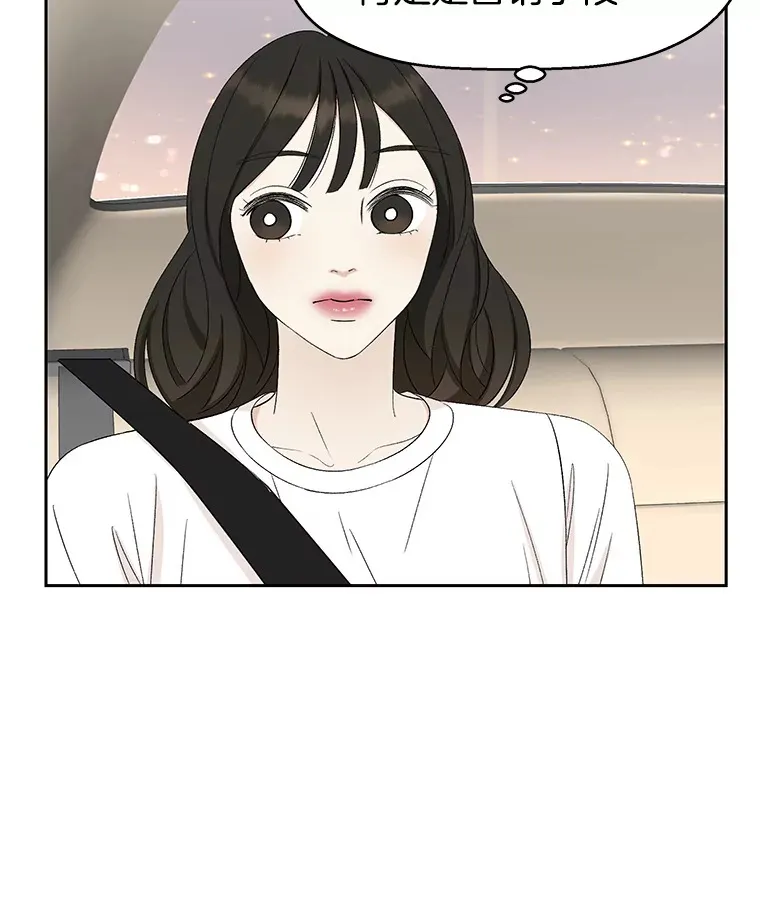 26.信息素（1） 第93页