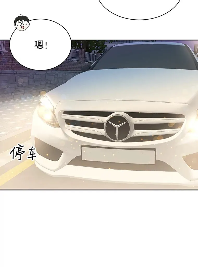 26.信息素（1） 第104页
