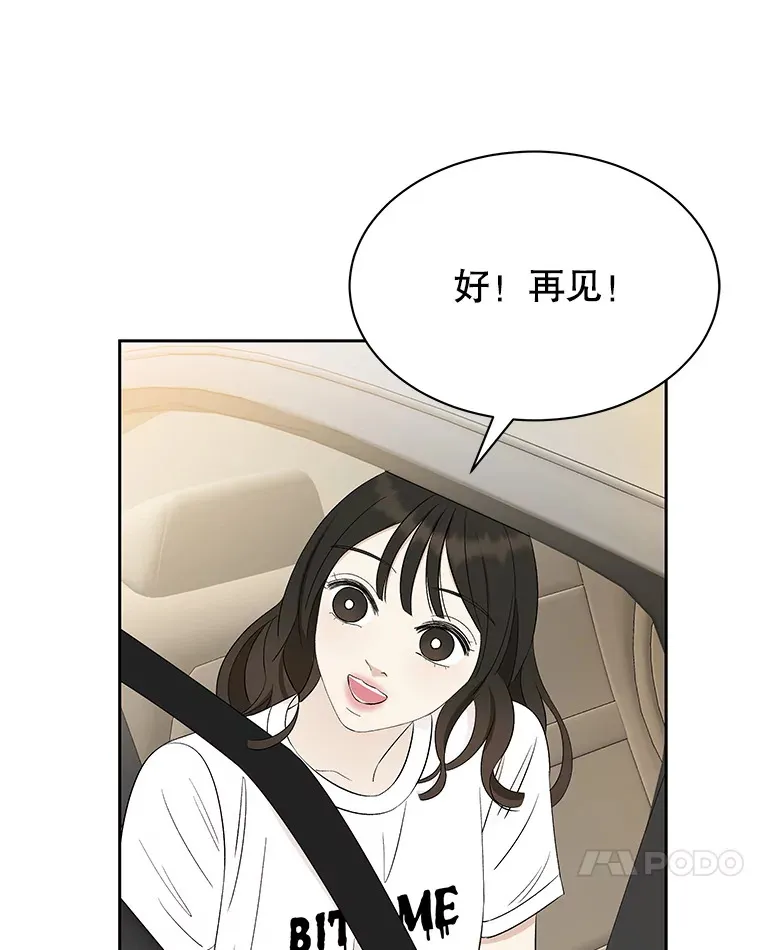 26.信息素（1） 第108页