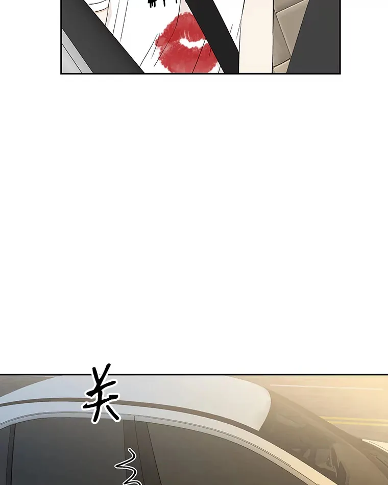 26.信息素（1） 第109页