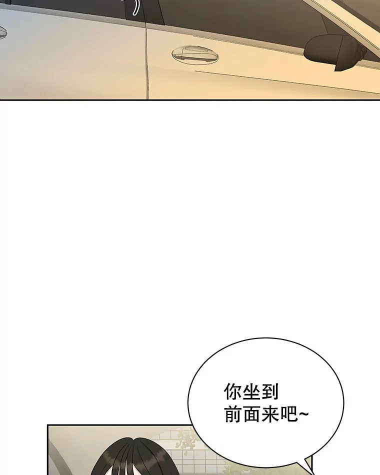 26.信息素（1） 第110页