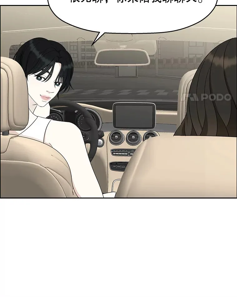 26.信息素（1） 第112页