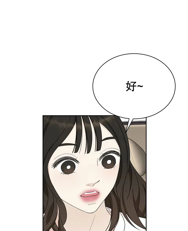 26.信息素（1） 第113页