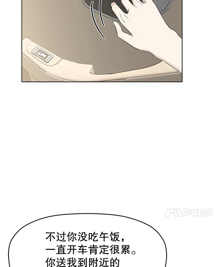 26.信息素（1） 第115页