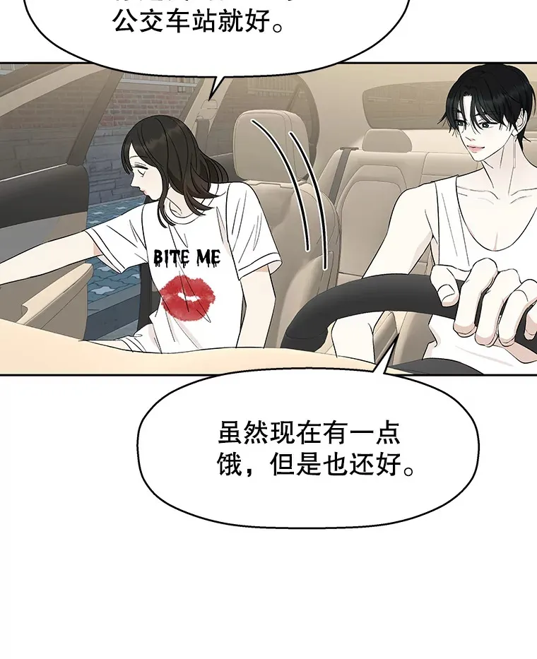 26.信息素（1） 第116页