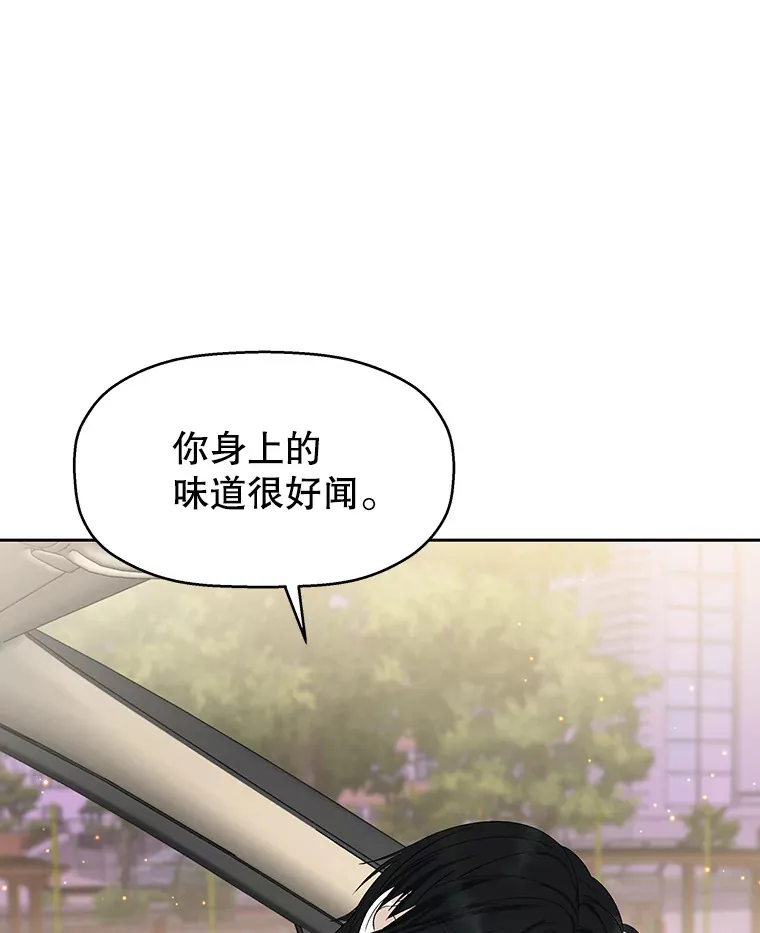 26.信息素（1） 第118页