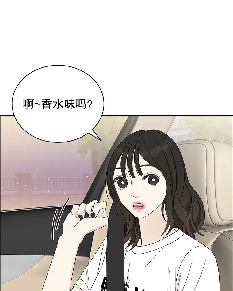 26.信息素（1） 第120页