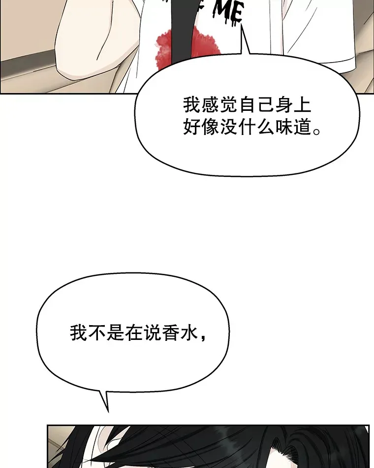 26.信息素（1） 第121页
