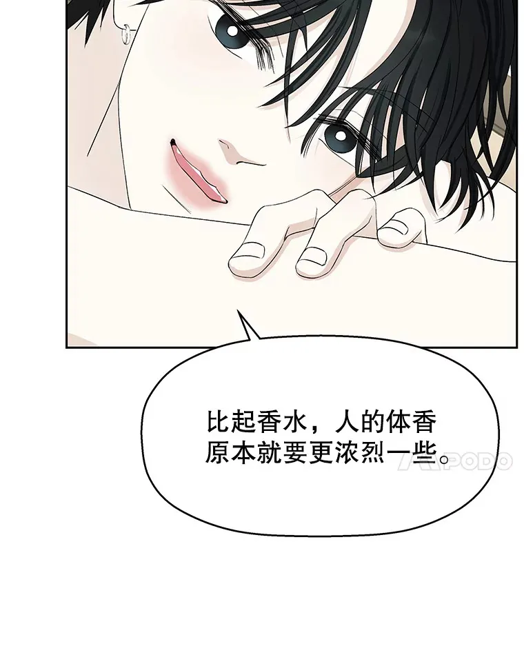 26.信息素（1） 第122页
