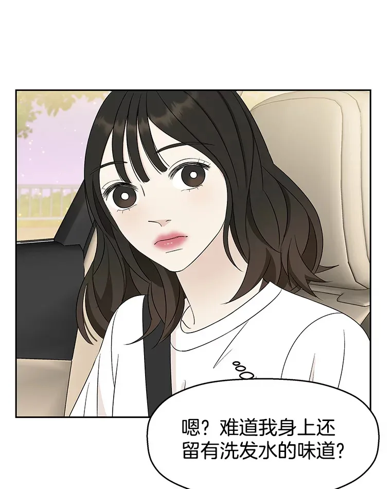 26.信息素（1） 第123页