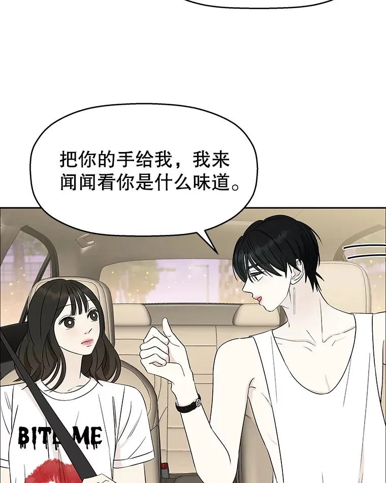 26.信息素（1） 第124页