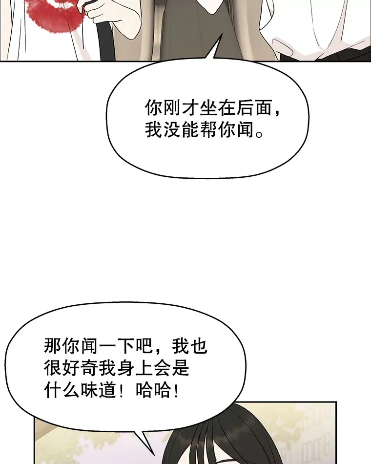 26.信息素（1） 第125页