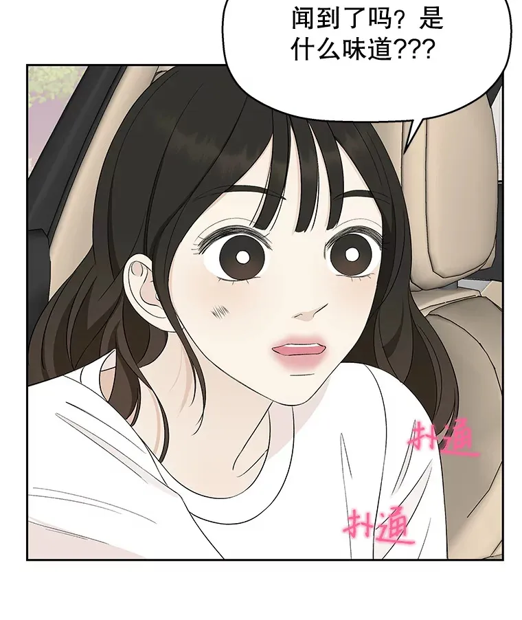 26.信息素（1） 第130页